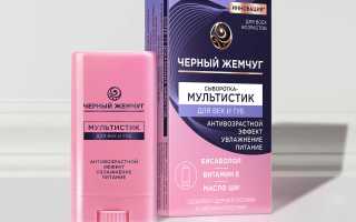 Как выбрать крем для век по возрасту и проблемам кожи: советы и рекомендации