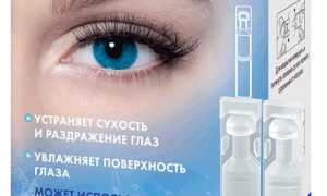 Инструкция по применению и аналоги капель для глаз Офтолик БК: полезные советы и рекомендации