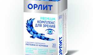Глазные капли Орлит – эффективное профилактическое средство или пустышка для здоровья глаз