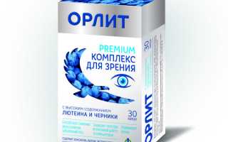 Глазные капли Орлит – эффективное профилактическое средство или пустышка для здоровья глаз