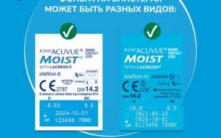 Особенности контактных линз Acuvue Moist для комфортного ношения