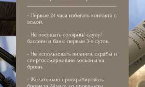 Всё об окрашивании ресниц: советы и рекомендации