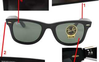 Очки Ray-Ban – как не нарваться на подделку и выбрать оригинал