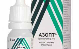 Аналоги глазных капель Азопт для эффективного лечения