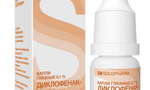 Как использовать глазные капли Диклофенак при воспалении глаз