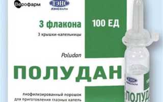 Инструкция по применению глазных капель Полудан для здоровья глаз